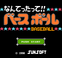 Nantettatte!! Baseball (Japan) Title Screen